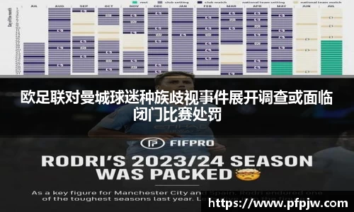 OB电竞官方网站