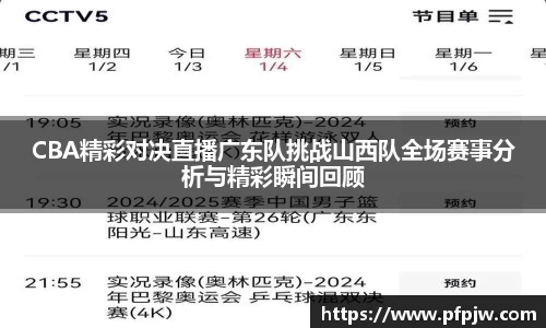 OB电竞官方网站